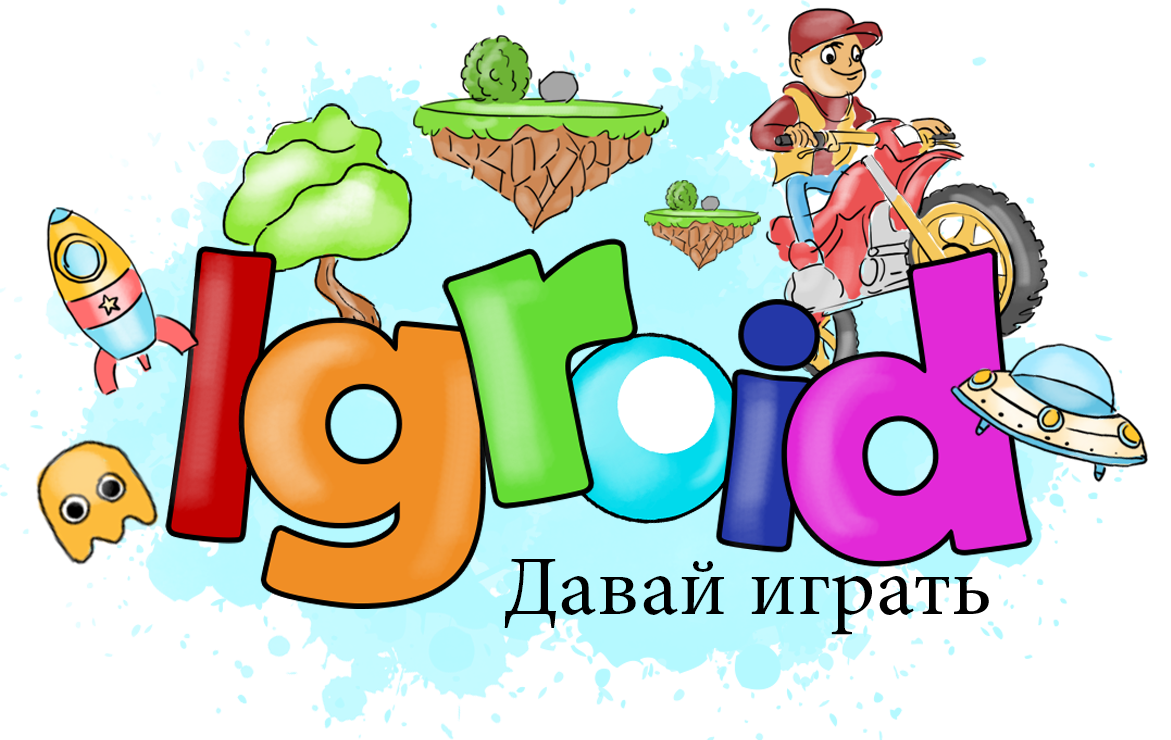 Igroid